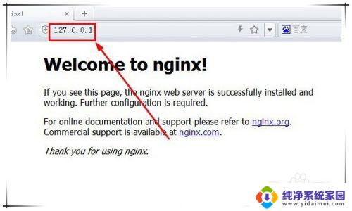 windows查看nginx是否启动 如何查看nginx是否成功启动