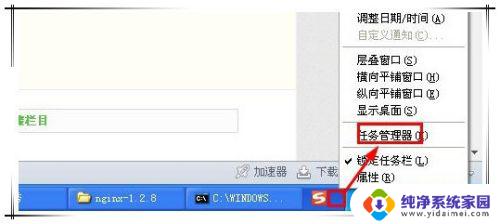 windows查看nginx是否启动 如何查看nginx是否成功启动