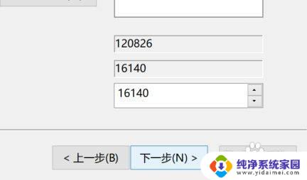 win10怎么把未分配磁盘加入c盘 未分配磁盘合并到C盘的方法