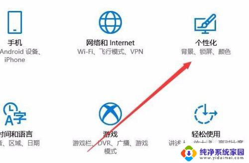 win10下面任务栏怎么改颜色 Win10任务栏如何换颜色