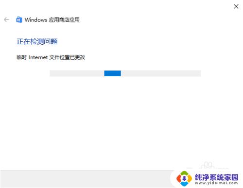 windows设备安全性黄色感叹号 Windows 安全中心黄色感叹号怎么解决