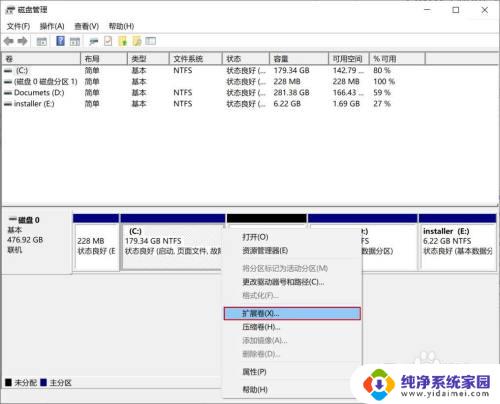 win10怎么把未分配磁盘加入c盘 未分配磁盘合并到C盘的方法