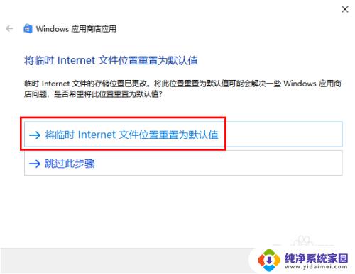 windows设备安全性黄色感叹号 Windows 安全中心黄色感叹号怎么解决