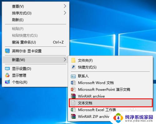 windows设备安全性黄色感叹号 Windows 安全中心黄色感叹号怎么解决