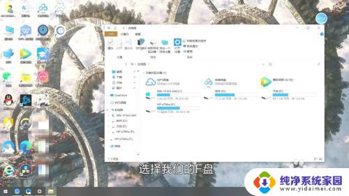 U盘打开方式设置方法详细教程