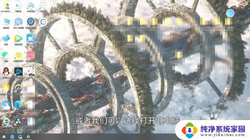 U盘打开方式设置方法详细教程