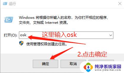 win10 windows键失灵 win10按下win键没有反应的解决方案