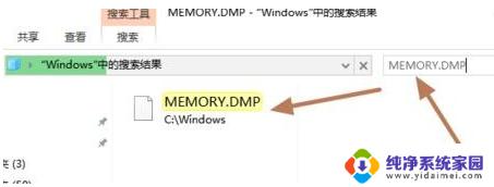 windows蓝屏日志在哪? 如何查看win10蓝屏日志