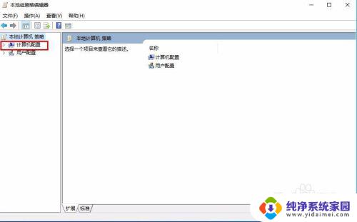 windows10提高网速 Win10系统如何调整网络设置提高网速