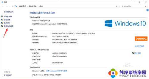 win10电脑显卡怎么查看 win10怎么找到电脑的显卡型号