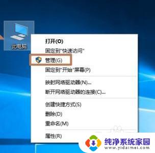 windows蓝屏日志在哪? 如何查看win10蓝屏日志