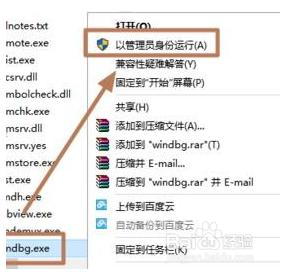 windows蓝屏日志在哪? 如何查看win10蓝屏日志