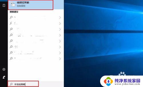 windows10提高网速 Win10系统如何调整网络设置提高网速