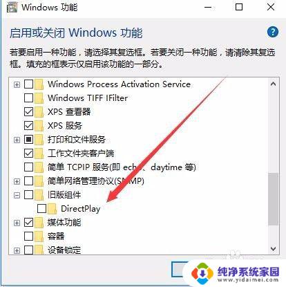 win10帝国时代3打不开 Win10玩帝国时代3游戏启动失败怎么办