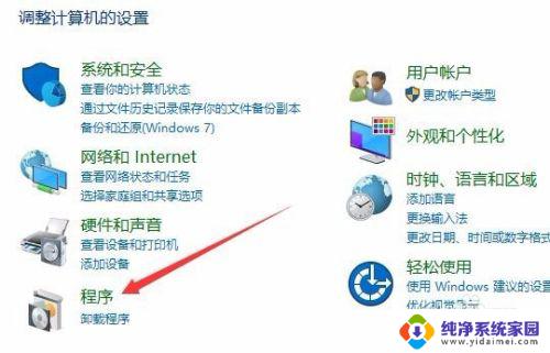 win10帝国时代3打不开 Win10玩帝国时代3游戏启动失败怎么办