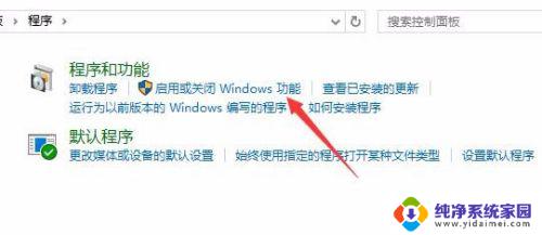 win10帝国时代3打不开 Win10玩帝国时代3游戏启动失败怎么办