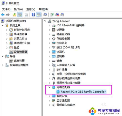 win10开机无法联网 win10开机无法连接无线网络的解决办法