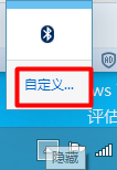 win10任务栏显示隐藏的图标 Windows 10如何隐藏或显示特定应用程序在任务栏上的图标