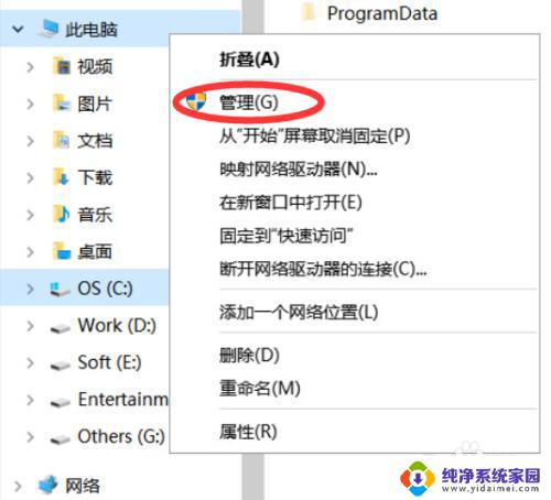 win10开机无法联网 win10开机无法连接无线网络的解决办法