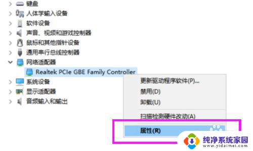 win10开机无法联网 win10开机无法连接无线网络的解决办法