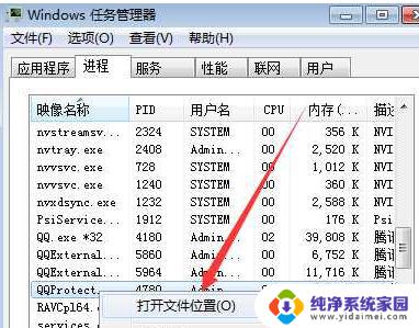 Teniodl文件夹可以删除吗？如何正确删除Teniodl文件夹？