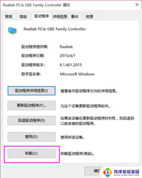 win10开机无法联网 win10开机无法连接无线网络的解决办法