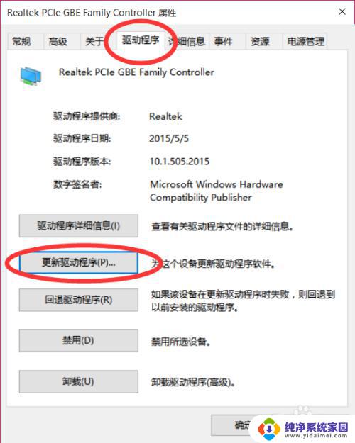 win10开机无法联网 win10开机无法连接无线网络的解决办法