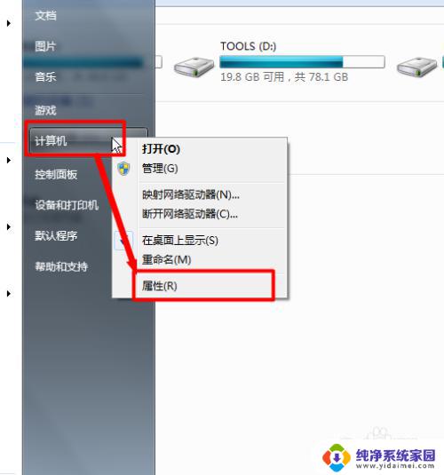 win7支持千兆网卡吗 win7如何查看电脑网卡速度是百兆还是千兆