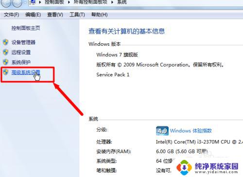 win7支持千兆网卡吗 win7如何查看电脑网卡速度是百兆还是千兆