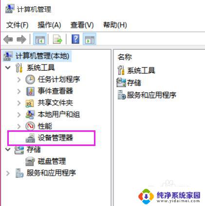 win10开机无法联网 win10开机无法连接无线网络的解决办法