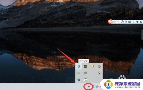 win10用蓝牙耳机 win10电脑连接蓝牙耳机的步骤