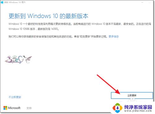 win101511怎么升级 win10 1511升级到1607的步骤