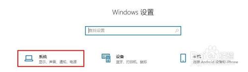 怎么使用gpu运行程序 如何为Windows 10应用或游戏选择合适的高性能GPU