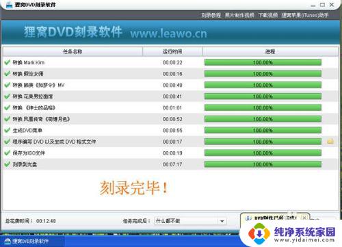 刻录光驱可以刻视频吗？了解刻录光驱功能及使用方法