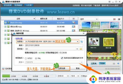 刻录光驱可以刻视频吗？了解刻录光驱功能及使用方法