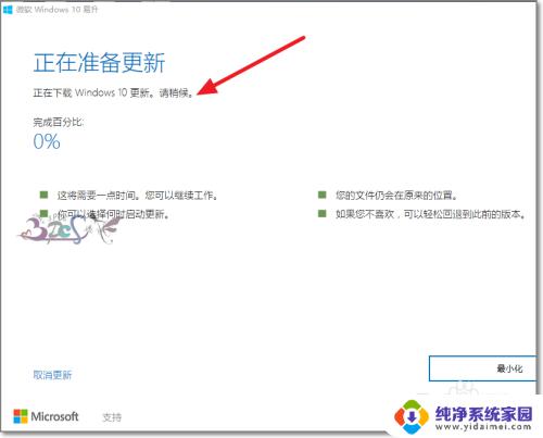 win101511怎么升级 win10 1511升级到1607的步骤