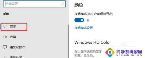 怎么使用gpu运行程序 如何为Windows 10应用或游戏选择合适的高性能GPU