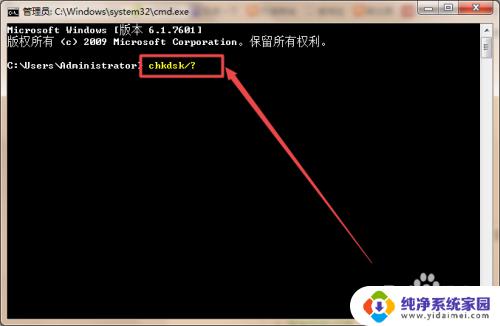 win10怎样修复磁盘 Windows系统硬盘修复工具教程