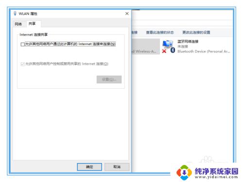 win10局域网共享上网 win10如何通过无线共享上网