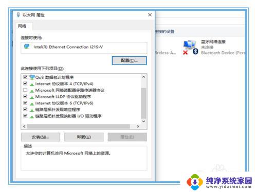 win10局域网共享上网 win10如何通过无线共享上网