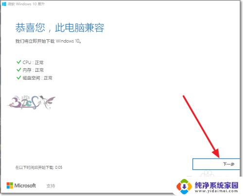 win101511怎么升级 win10 1511升级到1607的步骤