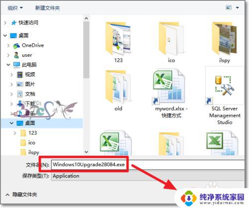 win101511怎么升级 win10 1511升级到1607的步骤