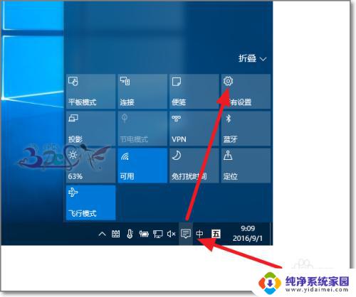 win101511怎么升级 win10 1511升级到1607的步骤