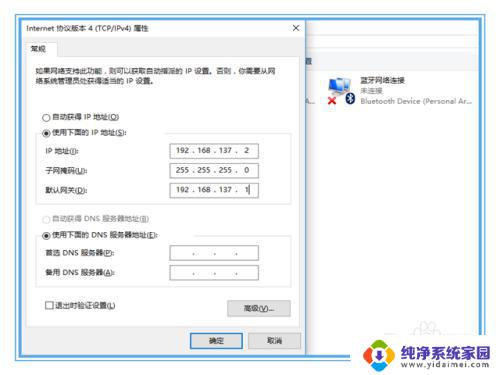 win10局域网共享上网 win10如何通过无线共享上网