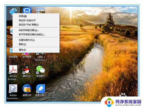 win10局域网共享上网 win10如何通过无线共享上网