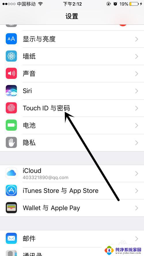 苹果怎么设置指纹密码 苹果手机如何添加指纹密码