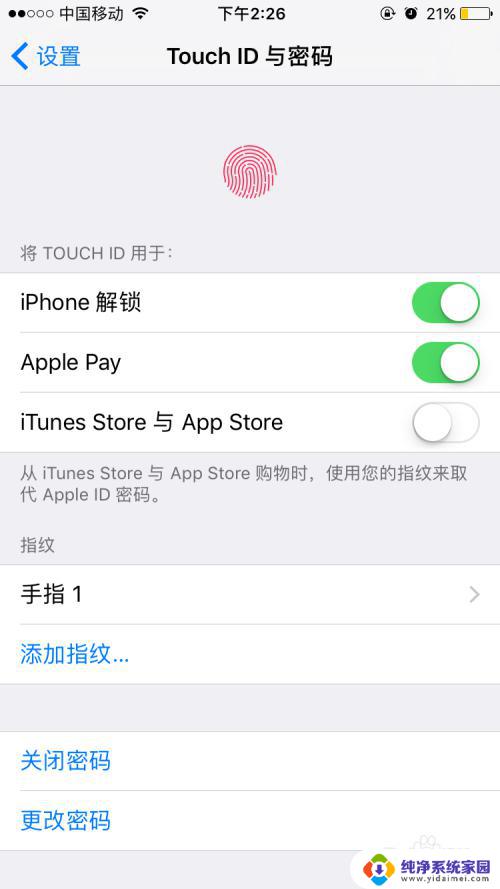 苹果怎么设置指纹密码 苹果手机如何添加指纹密码