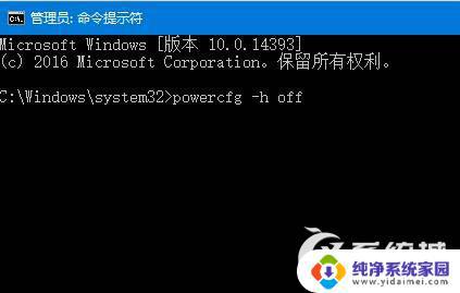 win10蓝屏选择一个选项 Win10系统DRIVER POWER STATE FAILURE错误的原因和解决方案