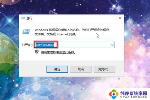 windows10连接打印机无法打印 Win10无法识别打印机怎么办