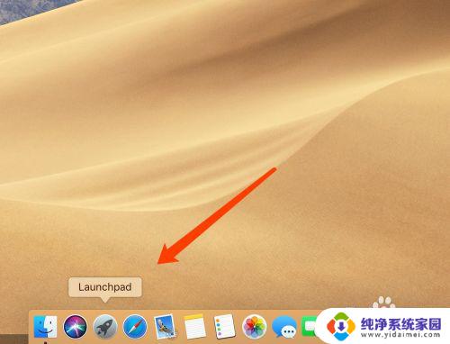 Mac电脑怎么查看已连接WiFi密码?
